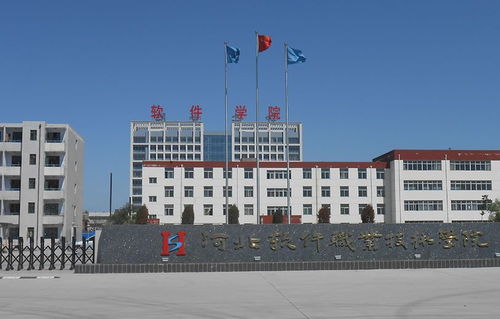 河北28個(gè)省級(jí)職教集團(tuán)名單公布，信息系統(tǒng)運(yùn)行維護(hù)服務(wù)成為重點(diǎn)領(lǐng)域