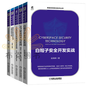 等級(jí)保護(hù)測(cè)評(píng)在信息系統(tǒng)運(yùn)行維護(hù)服務(wù)中的關(guān)鍵作用